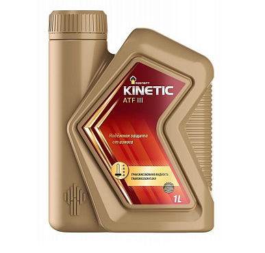 ATF III Synt Kinetic Rosneft 1л (п/с)
