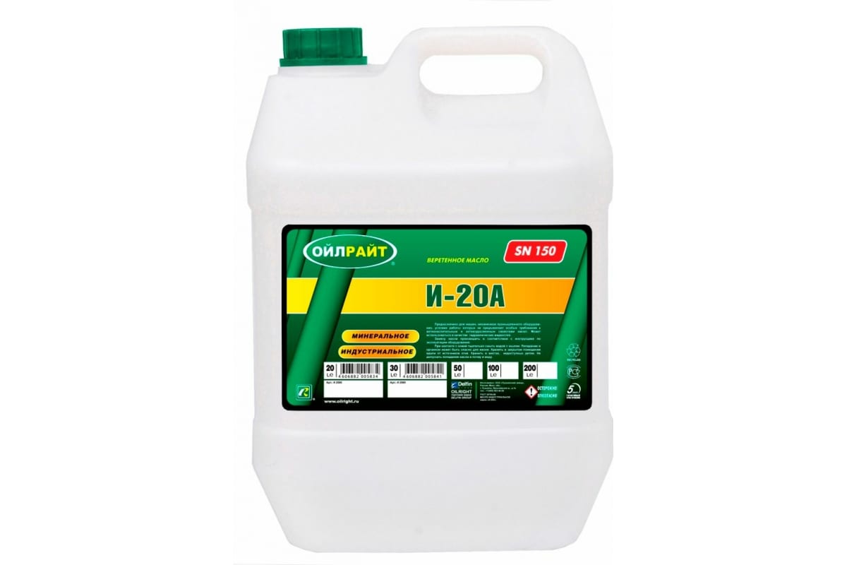 И-20 А 20л масло веретенное OILRIGHT/1шт