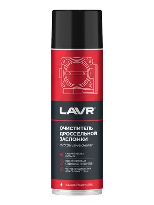 Очиститель дроссельной заслонки, 650 мл  Ln1494  LAVR