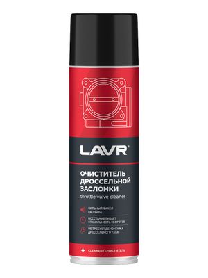 Очиститель дроссельной заслонки, 650 мл Ln1494 LAVR