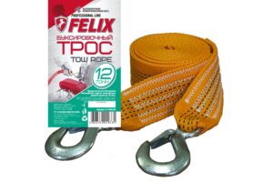 Трос буксировочный  12тн. 2крюка 13шт.