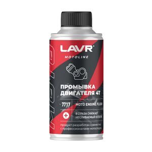 Промывка двигателя 4Т LAVR 190мл  Ln7717