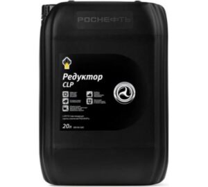Redutec CLР  220 Роснефть  канистра 20л. Роснефть НЗМП