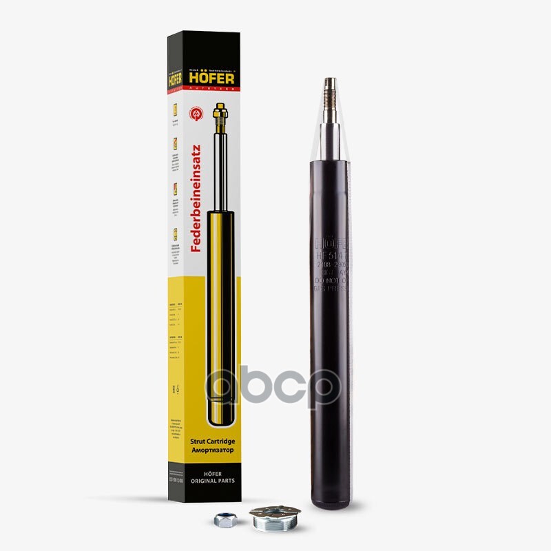 Патрон стойки газовый ВАЗ 2108 HOFER HF 514 731/10шт