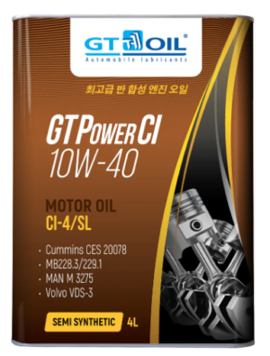 GT Power CI, SAE 10W-40, API CI-4/SL, 4 л. дизельное /полусинтетическое