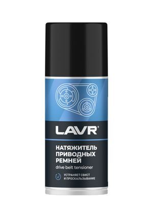 Натяжитель приводных ремней, 210 мл Ln1743  LAVR 12шт