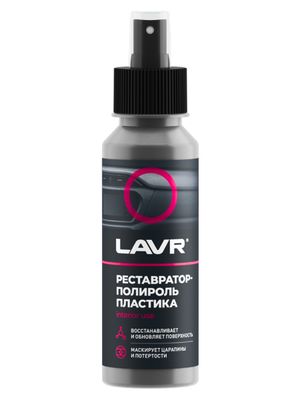 Реставратор-полироль пластика профессиональная формула LAVR 120 мл Ln1459-L 36шт