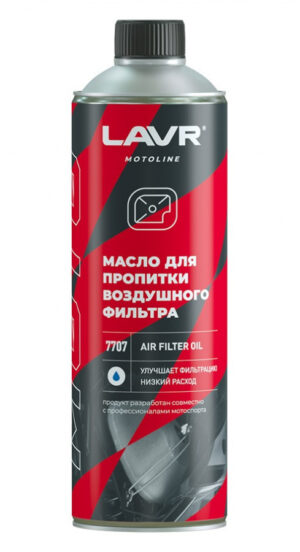 Масло для пропитки воздушного фильтра, 580 мл Ln7707  LAVR MOTO  12шт