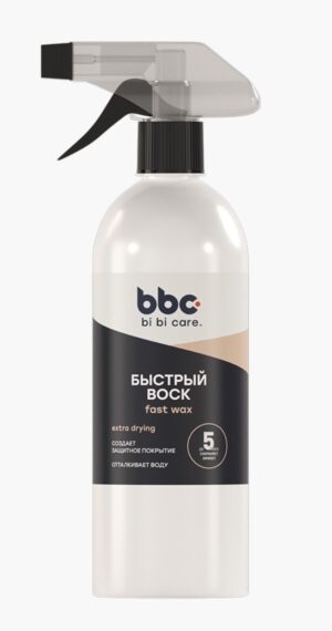 Быстрый воск, 500 мл  bi bi care   4036