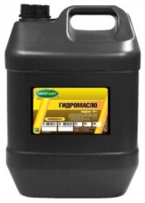 Гидромасло марки "Р" OILRIGHT  20л