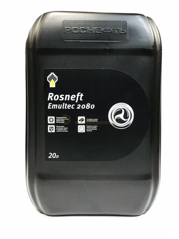 Жидкость RN EMULTEC 2080 20л. РОСНЕФТЬ аналог универсал