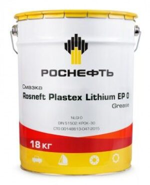 Смазка пластичная Роснефть PLASTEX   LITHIUM  EP 0, ведро 20л