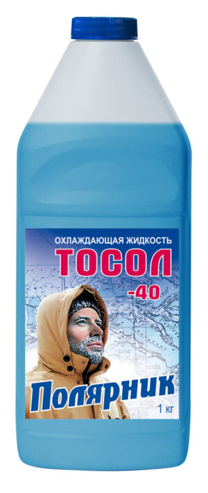Тосол "Полярник" ОЖ-40 (Синтез -Пак) ТС 1кг