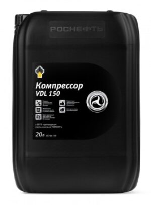 Compressor VDL 150  20л Роснефть