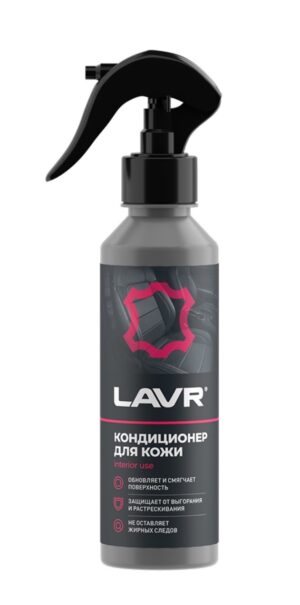 Кондиционер кожи Восстанавливающий, 255 мл (20 шт)	Ln2407			LAVR