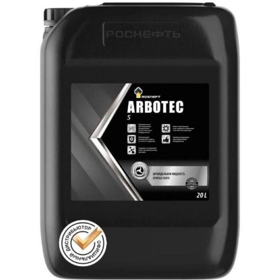 Arbotec 5 ж-ть спец. шпиндельная Роснефть 20л (бывш Велосит 5)