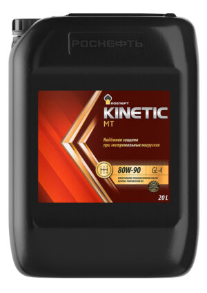 Транс Kinetic МТ 80w90 GL-4  20л . Роснефть