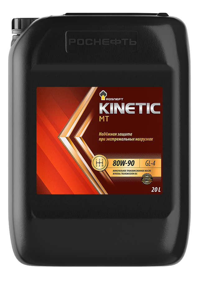 Транс Kinetic МТ 80w90 GL-4 20л . Роснефть