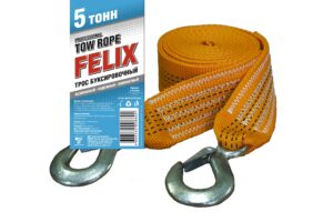 Трос буксировочный  5тн.  2крюка 14шт.