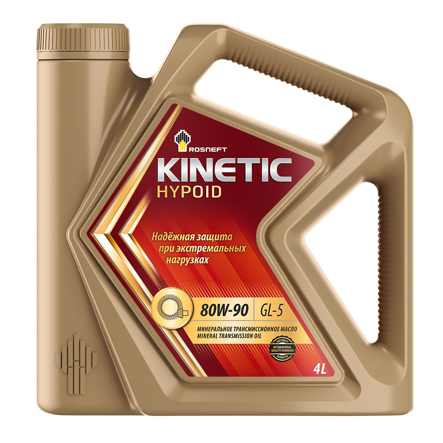 Транс Kinetic Hypoid 80w90 GL-5 4л. Роснефть