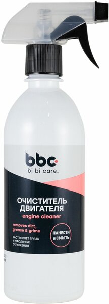 Очиститель двигателя, 500 мл bi bi care 4304