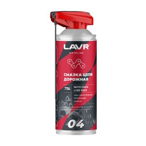 Смазка цепи Дорожная, 520 мл LAVR MOTO Ln7704