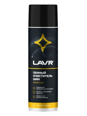 Очиститель шин пенный LAVR 650 мл. Ln1443 12шт