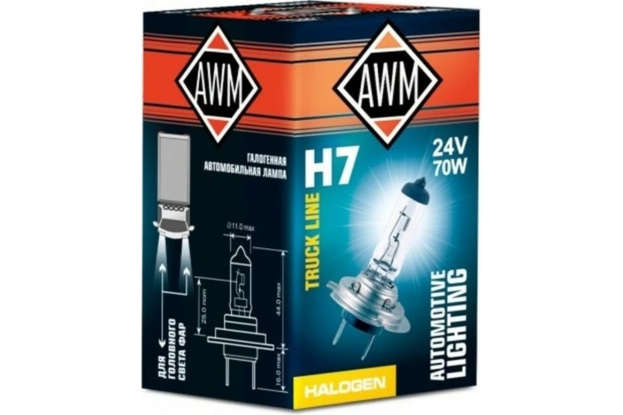 Лампа галогенная AWM H7 24V 70 W (Px26D)