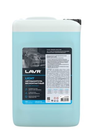 Автошампунь для бесконтактной мойки "LIGHT" базовый состав LAVR , 5 л (5,4 кг) Ln2302