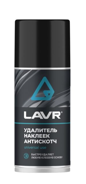 Антискотч 210 мл. Ln1746