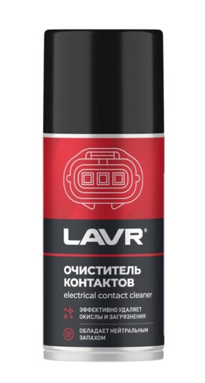 Защита клемм и контактов, 210 мл Ln3513   LAVR SERVICE