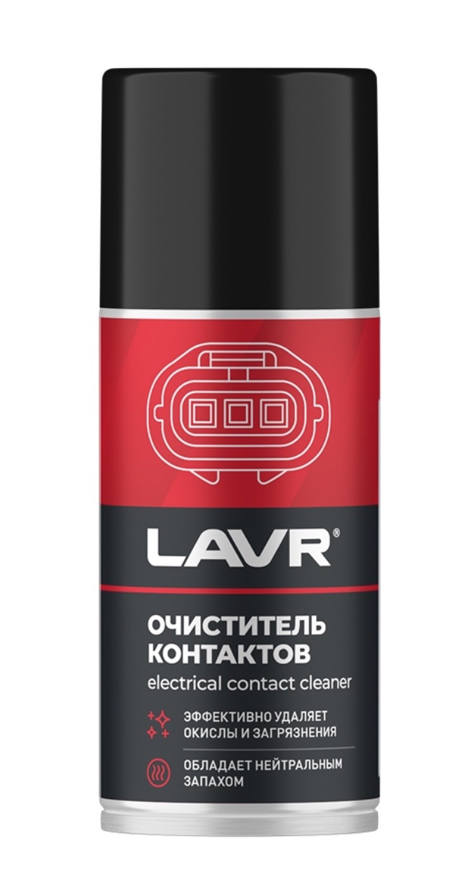 Защита клемм и контактов, 210 мл Ln3513 LAVR SERVICE
