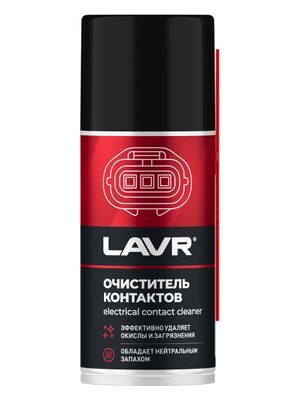 Очиститель контактов, 210 мл  Ln3512   LAVR SERVICE