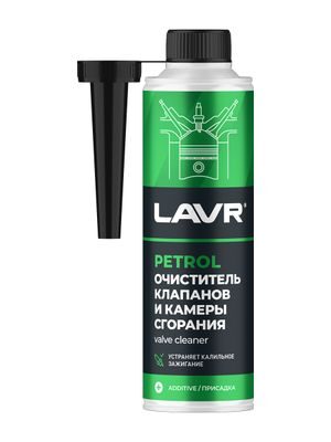 Очиститель клапанов и камеры сгорания LAVR Petrol valves & combustion chamber cleaner 310 мл. Ln2134