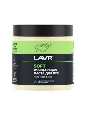 Очищающая паста для рук "Пористые скраб-гранулы" Handwashpaste 500 мл Ln1701   LAVR
