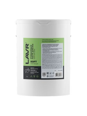 Очищающая паста для рук "Пористые скраб-гранулы" Handwashpaste 5л  Ln1703   LAVR