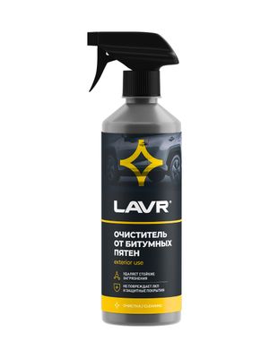 Очиститель битумных пятен с триггером LAVR Extra strong tar remover 500мл Ln1403