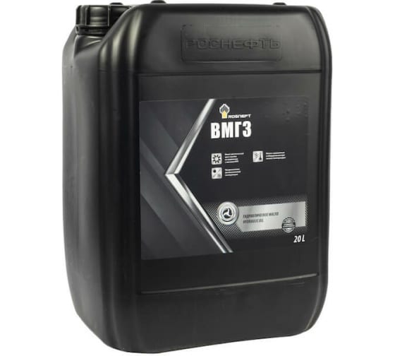 ВМГЗ Роснефть 20л НПЗ г. Рязань