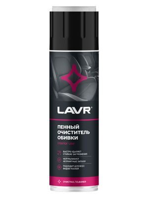 Пенный очиститель обивки 650мл. Ln1451  LAVR  12шт