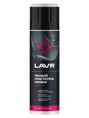 Пенный очиститель обивки 650мл. Ln1451 LAVR 12шт