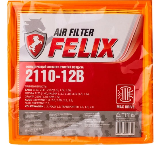 Воздушный ВАЗ 2110-12 B инж.без сетки FELIX Тосол Синтез 24шт.