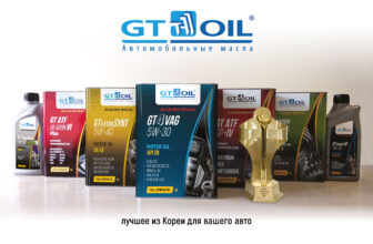 Лучшее из Кореи для вашего автомобиля