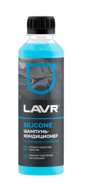Автошампунь-кондиционер с силиконом, 255 мл    Ln2204      LAVR
