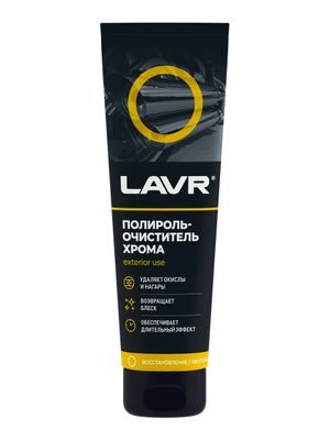 Полироль-очиститель хрома, 100мл      Ln2410
