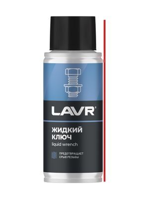 Жидкий ключ, 140 мл       Ln2420