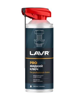 Жидкий ключ PROline, 520 мл Ln3533