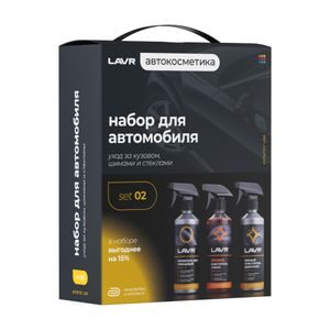 Набор для автомобиля Экстерьер №1		Ln9122			LAVR