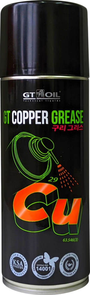 Смазка медная высокотемпературная GT Copper Grease, 520 мл