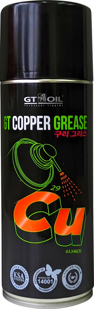 Смазка медная высокотемпературная GT Copper Grease, 520 мл
