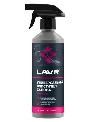 Универсальный очиститель салона, 500 мл Ln2433 LAVR